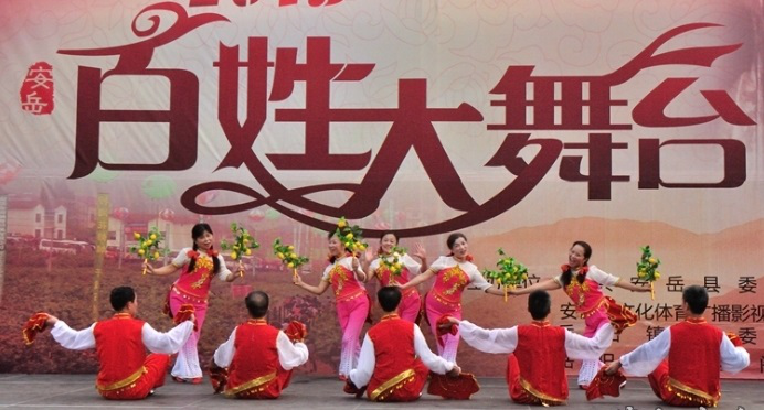 现场演出