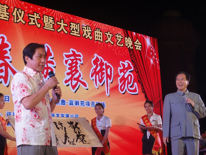 演出现场