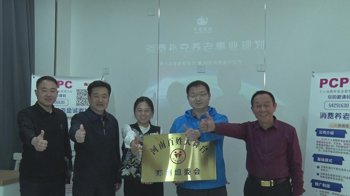 河南百姓大舞台郑州组委会正式挂牌成立